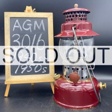 1940s AGM 3016 LANTERN | U's Lantern