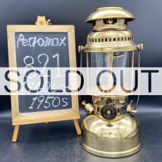 1940s~1950s Petromax 821 Germany Kerosen Lantern | U's Lantern